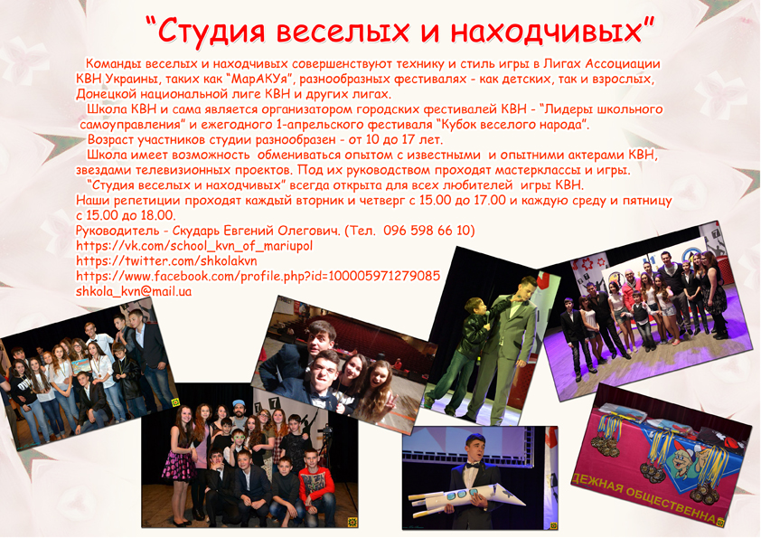 КВН