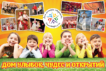 Кружки
